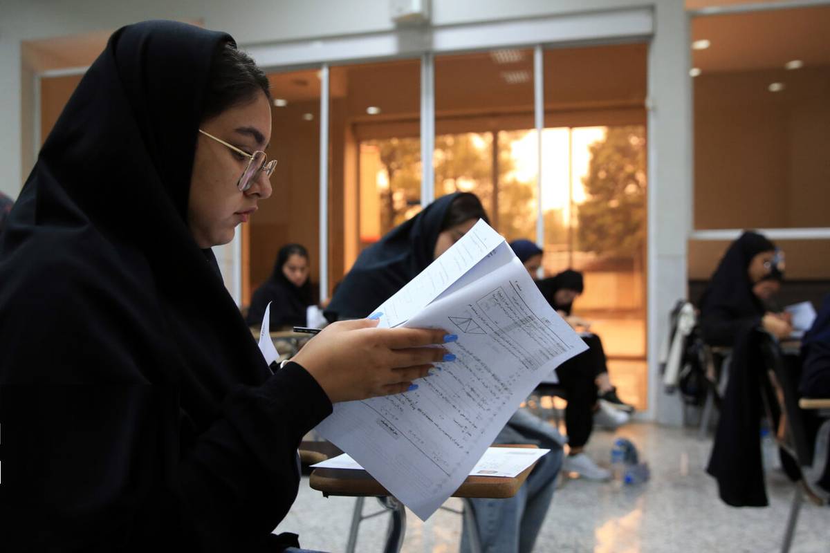 کنکور ۱۴۰۵ فقط یکبار برگزار میشود