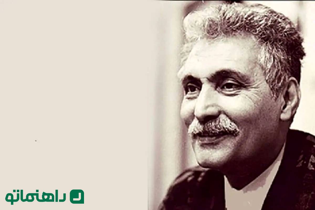 زیباترین اشعار فارسی؛ ماجرای شعر جنگل عطرآلود حمید مصدق از زبان نسرین‌دخت خطاط