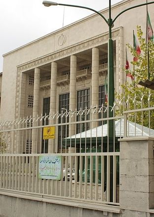 دادگستری کل استان تهران کجاست؟