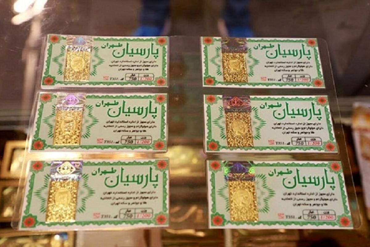 قیمت سکه پارسیان امروز ۱۷ اسفند ۱۴۰۳ / ارزانترین سکه چند؟
