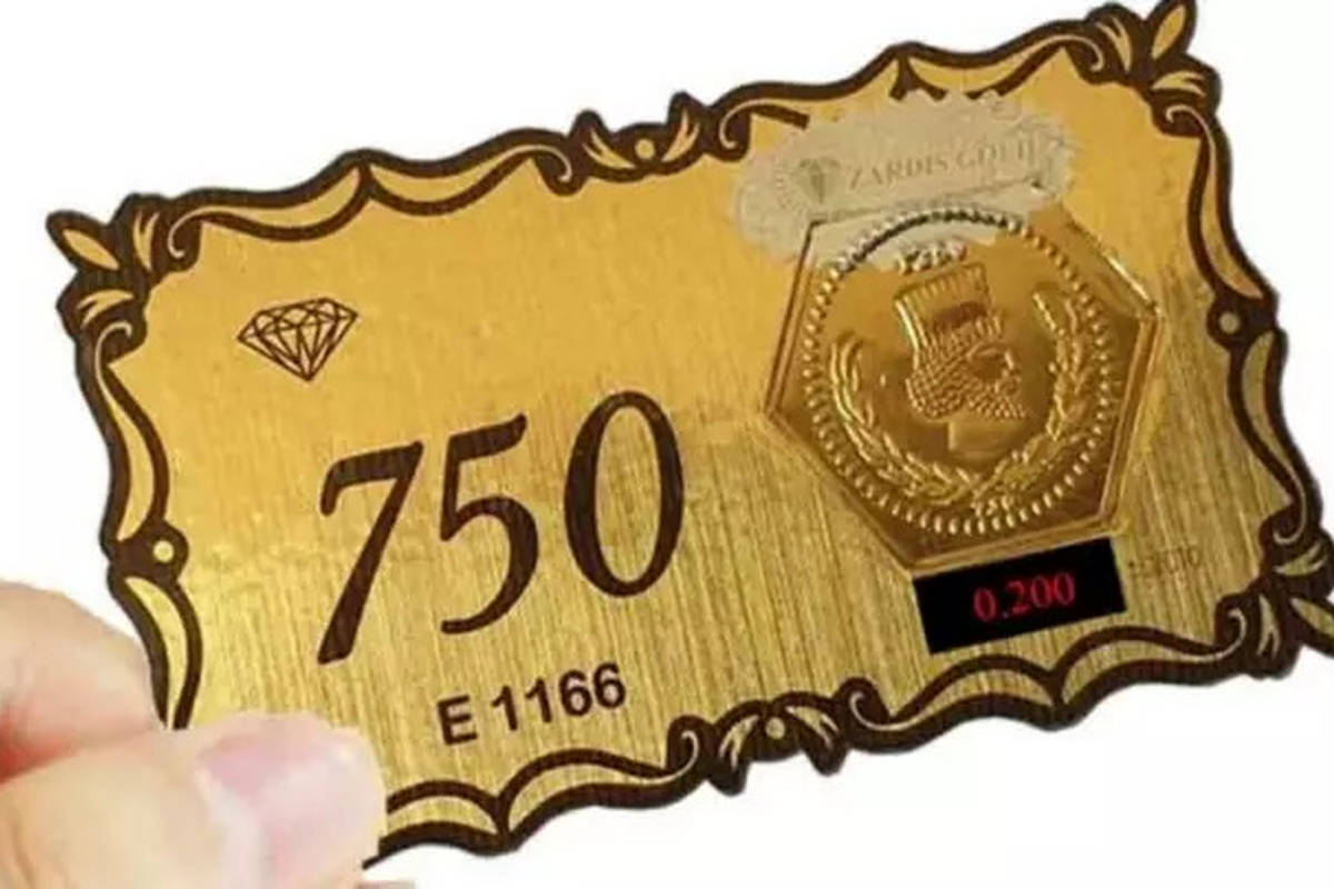 قیمت سکه پارسیان، امروز ۱۹ خرداد ۱۴۰۴
