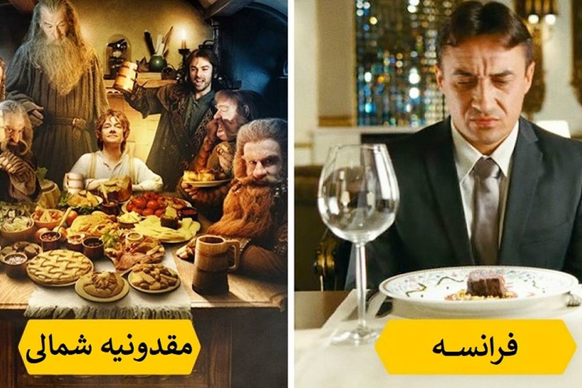 با ۳۰ دلار در رستوران های کشورهای مختلف دنیا چقدر می توانید غذا بخورید؟