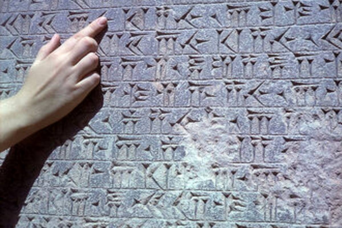 کهنترین سنگنوشته به زبان فارسی نو و ارتباط آن با فردوسی که در پاکستان کشف شد