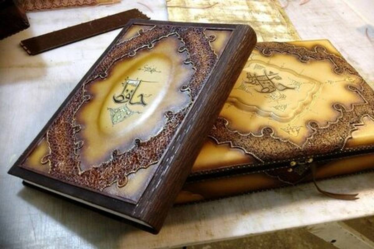 فال حافظ امروز سه شنبه 12 دی 1402