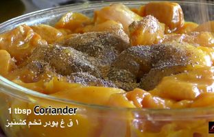 (ویدئو) جوجه کباب را با این روش استادانه مزه‌دار کنید