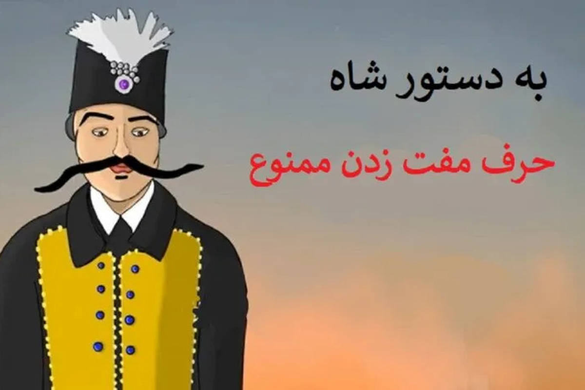 چگونه با گوشی آیفون یا اندروید بفهمیم که ما را ردیابی میکنند