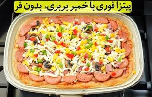 (ویدئو) طرز تهیه پیتزا خانگی با خمیر نان بربری بدون نیاز به فر