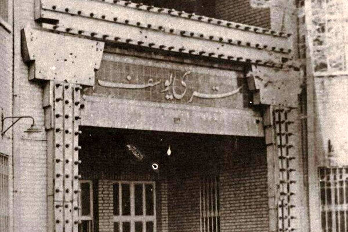 متفاوتترین کلانتری تهران کجاست؟