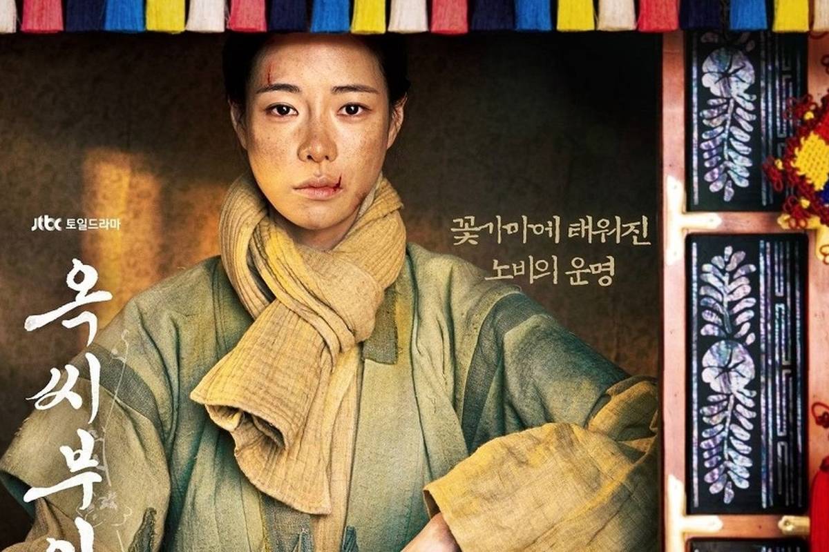 بهترین سریالهای جدید کرهای که در آبان و آذر خواهیم دید