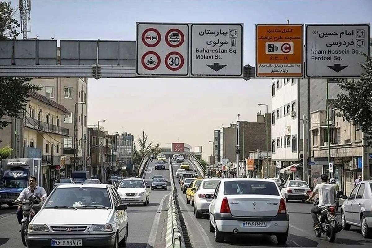 نرخ های جدید طرح ترافیک/ لطفاً وارد نشوید 