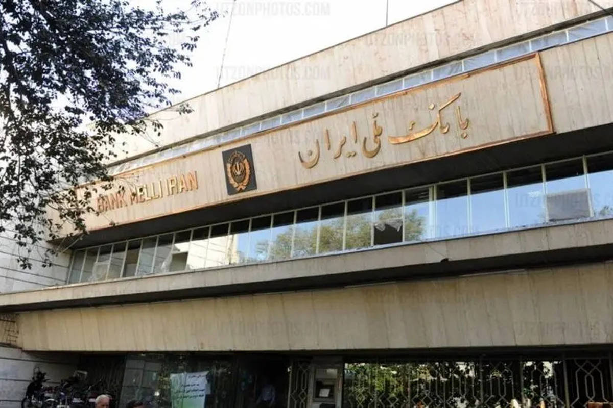  نحوه دریافت وام ۳۰۰ میلیون تومانی بانک ملی+ جزئیات 