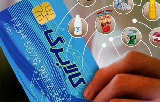  جزئیات جدید از واریز دو مرحله کالابرگ تا عید نوروز اعلام شد + جدول 