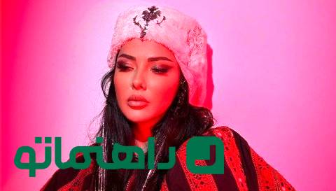 استایل به سبک سلبریتیها: استایل بهاری لیلا اوتادی با کلاه عثمانی!