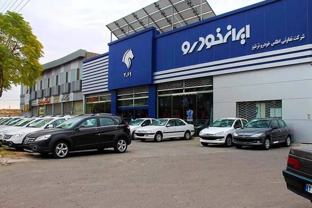فروش فوری ایران خودرو نیمه دوم خرداد ۱۴۰۴ / بدون قرعه کشی ۳۰ روزه خودرو بخرید 
