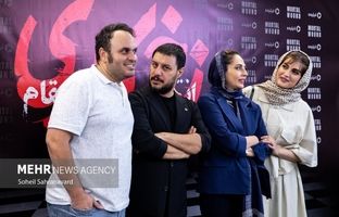 اکران خصوصی سریال «زخم کاری» + تصاویر