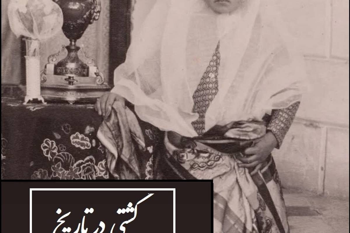 عکس قدیمی: دیزاین شاهانه جشن نوروز در کاخ گلستان در زمان ناصرالدین شاه