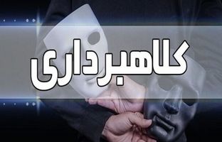 پیشگیری از کلاهبرداری با استفاده از برنامه‌های رسیدساز جعلی تلفن همراه
