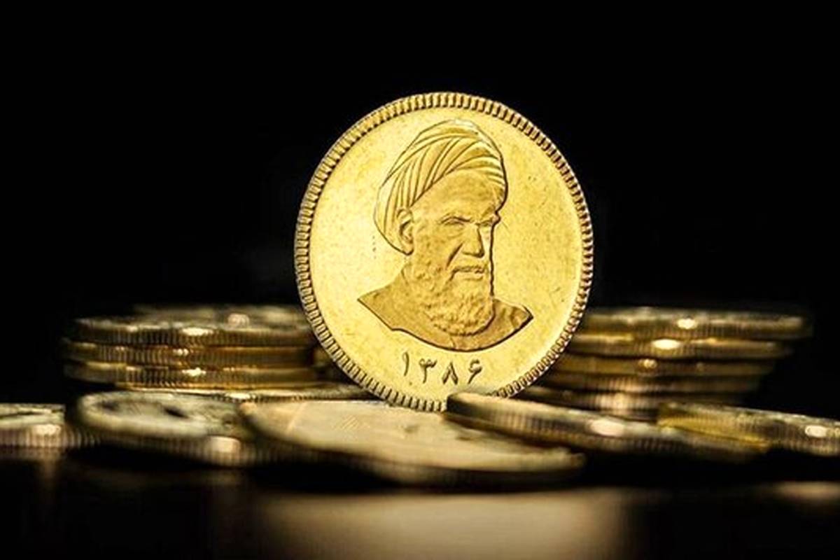 قیمت سکه امروز سهشنبه ۱۷ تیر ۱۴۰۴؛ سکه امامی در یک روز ۴ میلیون تومان ارزان شد