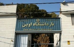  در حمله به اوین چه کسانی فرار کردند، چه کسانی شهید شدند؟ 