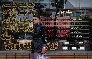 قیمت طلا، سکه، دلار و یورو امروز پنجشنبه ۱۶ اسفند ۱۴۰۳