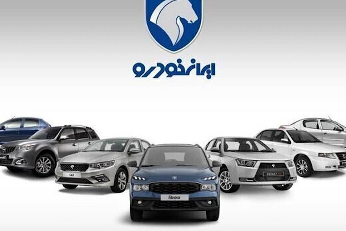 
افزایش نرخ ایران خودرو روی کدال نشست + جزئیات
