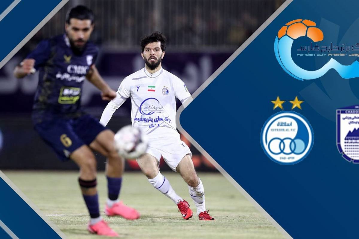 خلاصه بازی استقلال 0 - چادرملو 0 + ویدئو