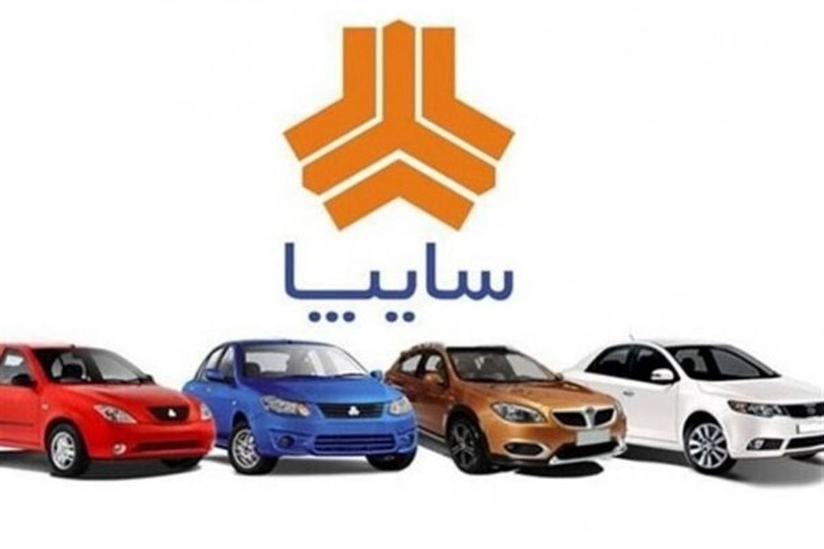 سایپا تکذیب کرد / لوگو عوض نمیشود
