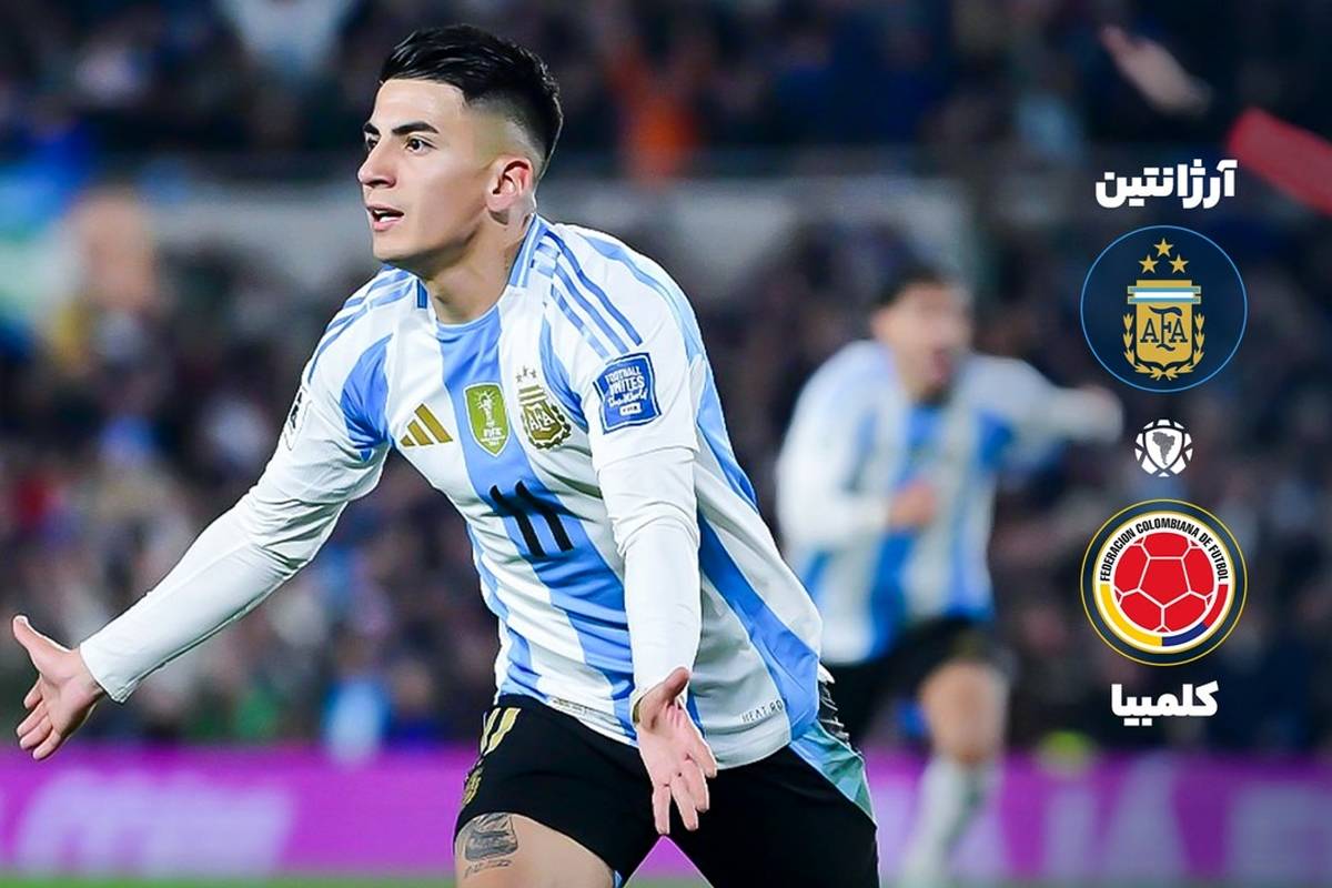  خلاصه بازی آرژانتین 1-1 کلمبیا + ویدئو