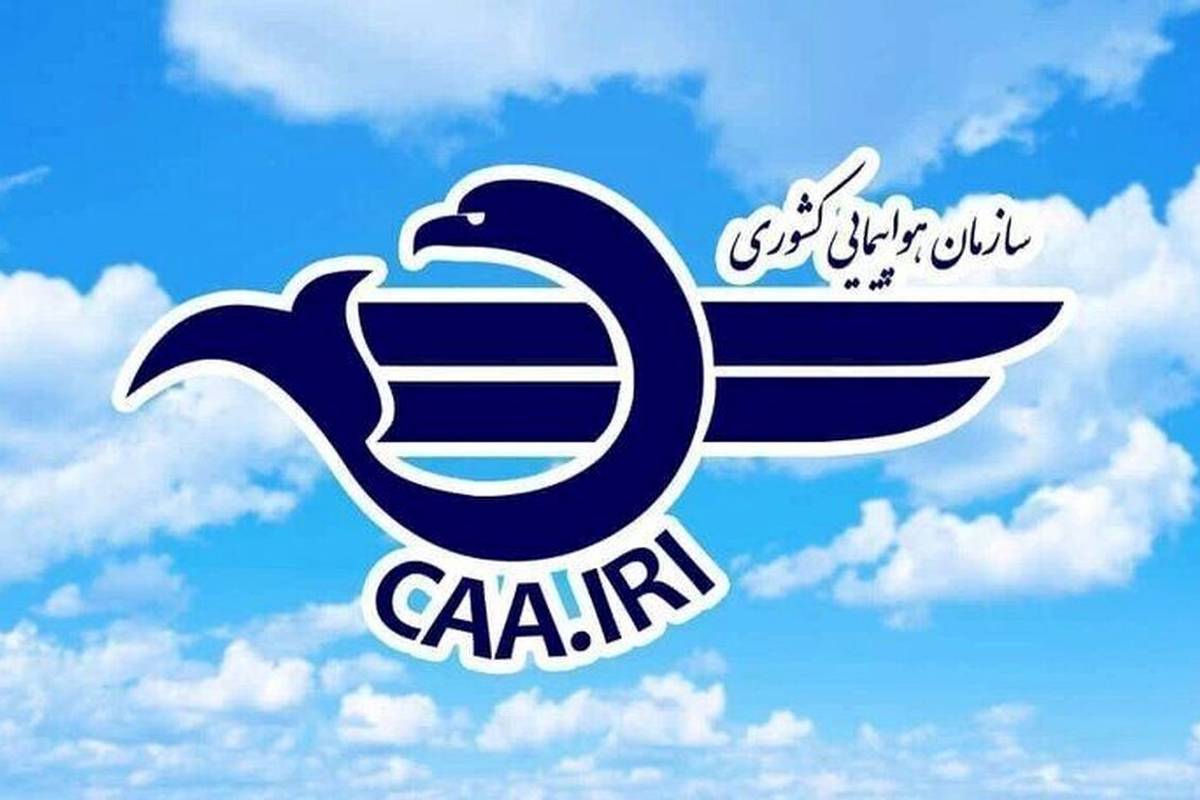 ادامه تعطیلی همه پروازها و فرودگاه ها در سراسر ایران