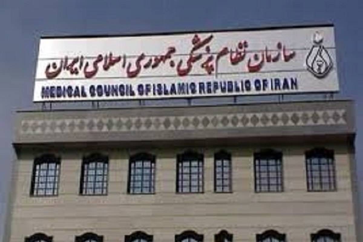 واکنش تند سازمان نظام پزشکی به اظهارات شیخ عباس تبریزیان