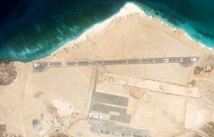 فرودگاه مرموز یمن آماده فعالیت شد