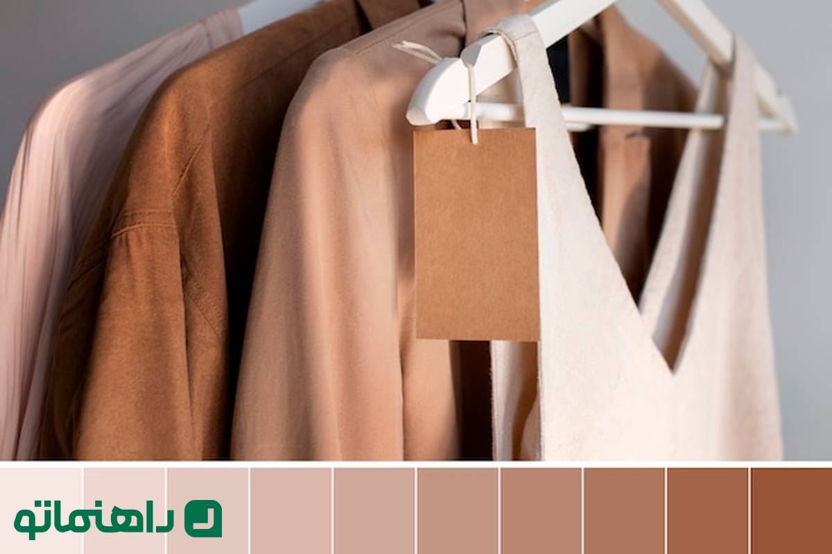 رنگهای ترند پاییز ۱۴۰۳ برای لباس؛ چطور با رنگ ها لاکچری تر دیده شویم؟