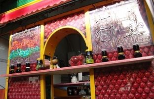 آقای انار تهران چه کسی بود؟
