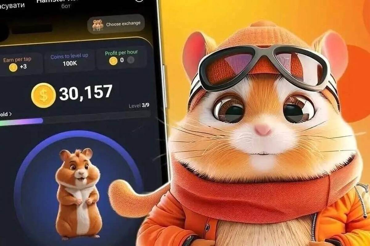 کدام صرافیها توکن همستر را لیست میکنند؟