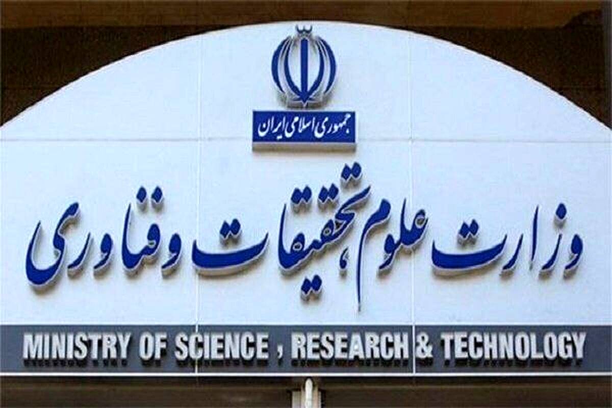 آزمونهای پایانی نیمسال تحصیلی حضوری است