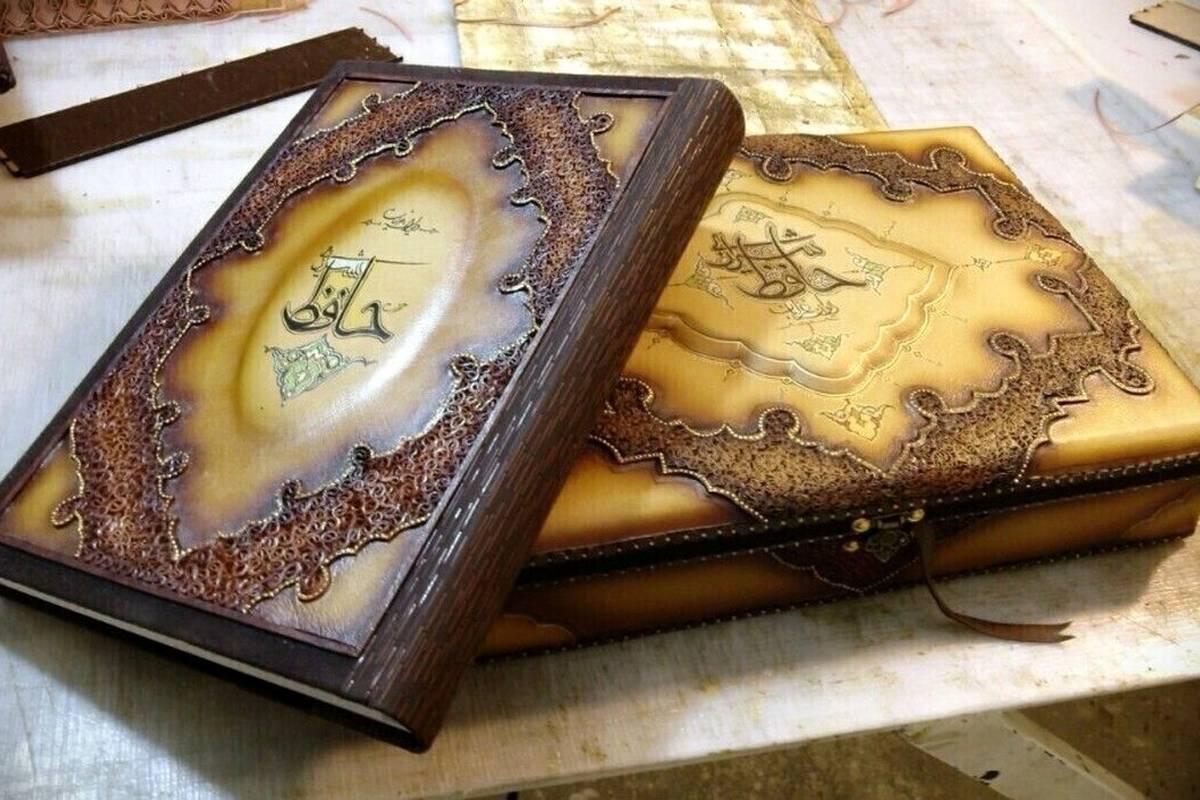 فال حافظ امروز جمعه 8 فروردین ماه 1404