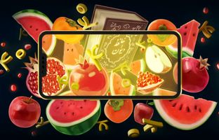ماجرای اینترنت رایگان شب یلدا چیست؟
