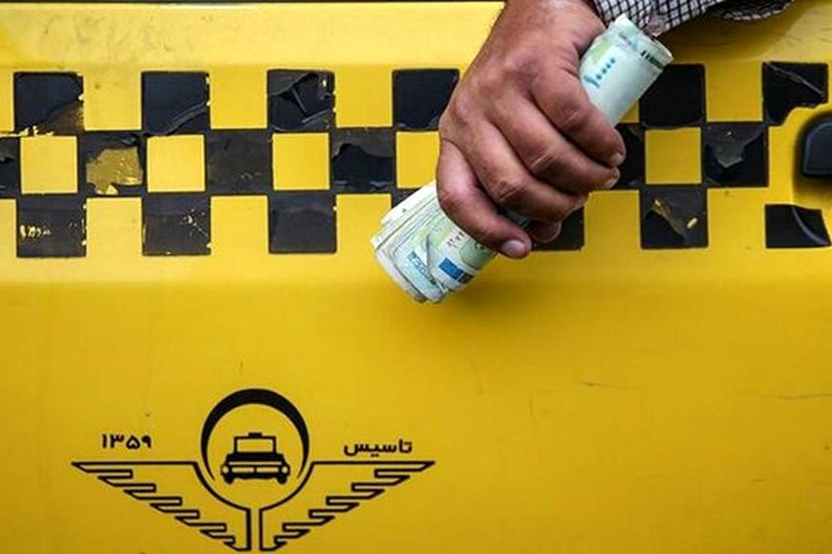 نرخ جدید کرایه های مترو، اتوبوس و تاکسی از فردا (اول اردیبهشت)