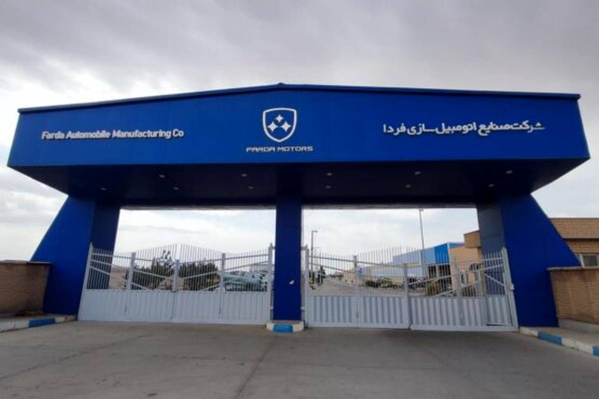 حمله اسرائیل به خودرو سازی فردا موتورز در بروجرد؛ شهادت پرسنل و خسارت شدید