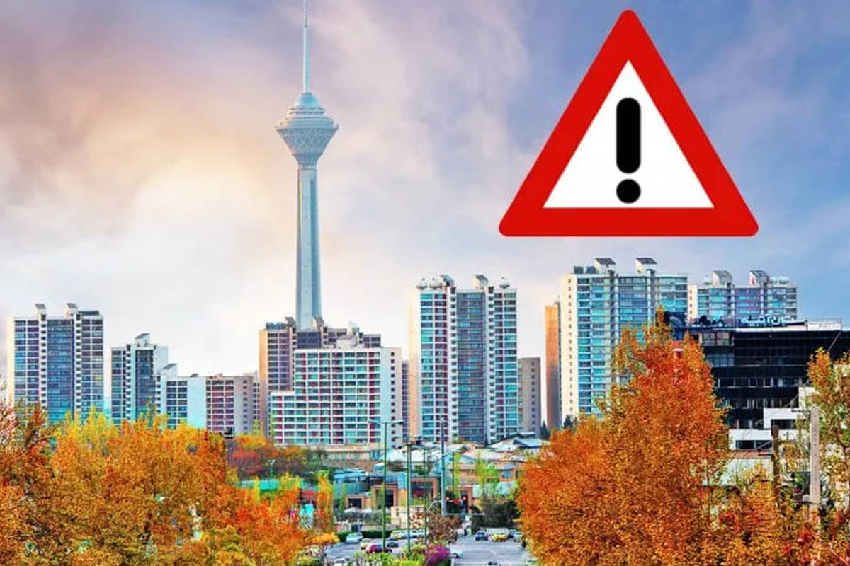 چرا تهران آژیر قرمز ندارد؟