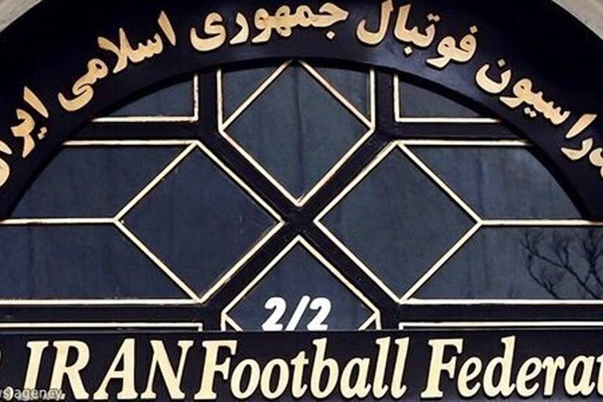 زمان برگزاری انتخابات فدراسیون فوتبال اعلام شد