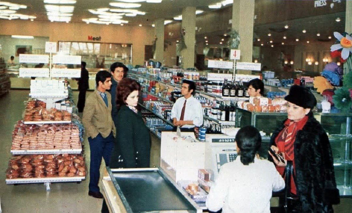 داستان خواندنی تاسیس اولین سوپرمارکت در ایران + عکس