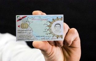 
جزئیات فرمول معافیت فرزند ذکور بازنشستگان لشکری
