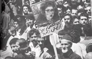 اعتراض خیابانی علیه بنی صدر در سال ۱۳۶۰