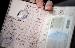 جزییات شرایط تغییر تاریخ تولد در شناسنامه
