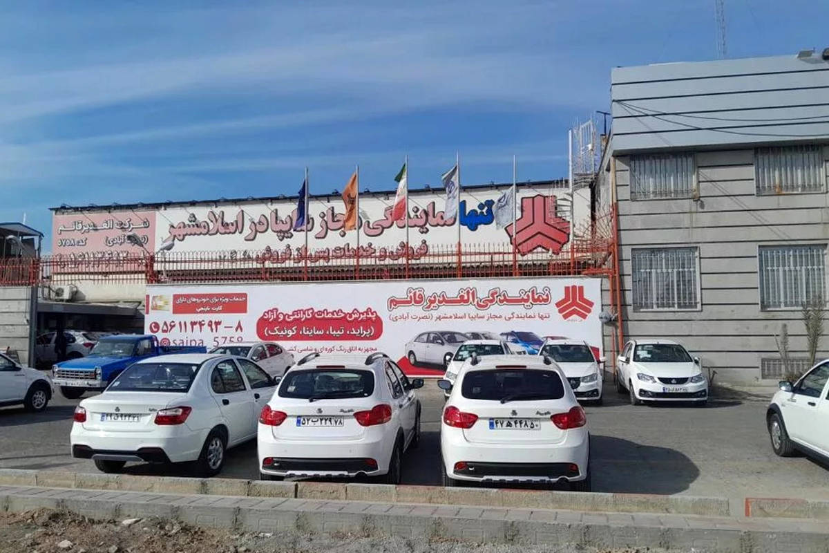 شرایط فروش کوییک GX و ساینا S‌ از دوشنبه آغاز می‌شود [تیر ۱۴۰۴]