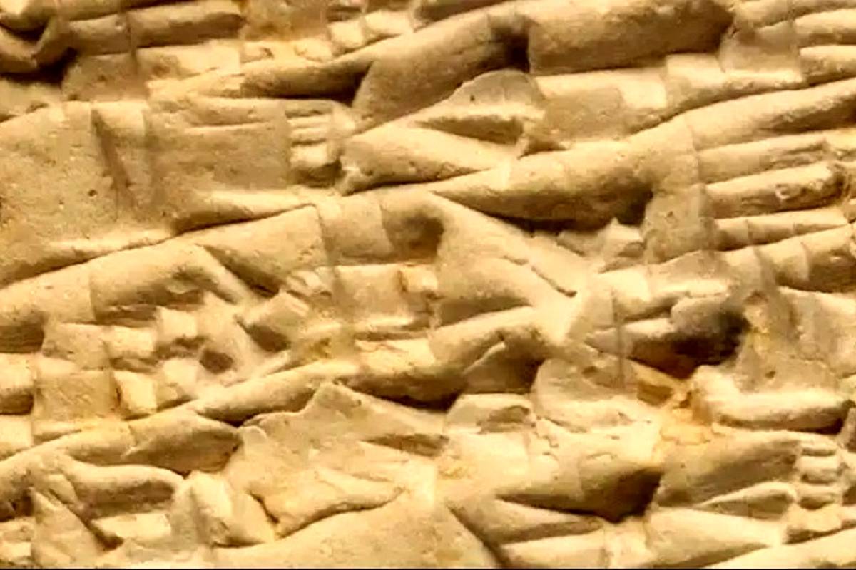 قدیمی‌ترین شکایت ثبت‌شده‌ی مشتری در تاریخ: لوح گِلی شکایت یک مشتری عصبانی در عصر برنز