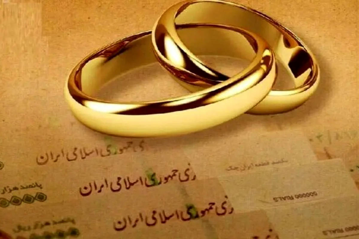  سورپرایز رئیس کل بانک مرکزی برای زوج‌های جوان 