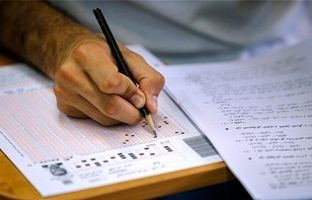 ثبت‌نام کنکور ۱۴۰۴ فردا شروع می‌شود + جزئیات