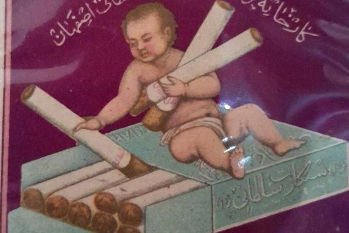 ۹۰ سال پیش: سیگار تبریز به پایتخت رسید